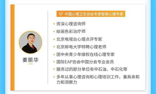 天津淵大教育心理咨詢師招生簡(jiǎn)章